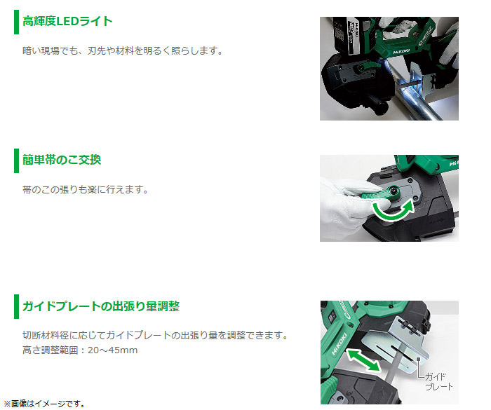 その他機能
