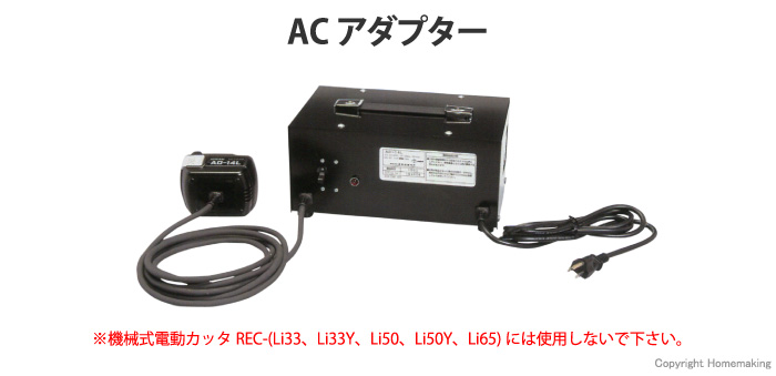 AD-14L AD-14L