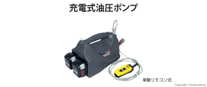 REC-Li600P REC-Li600P