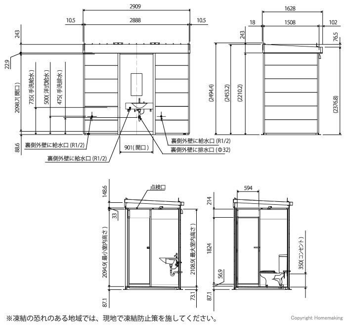 寸法図 寸法図