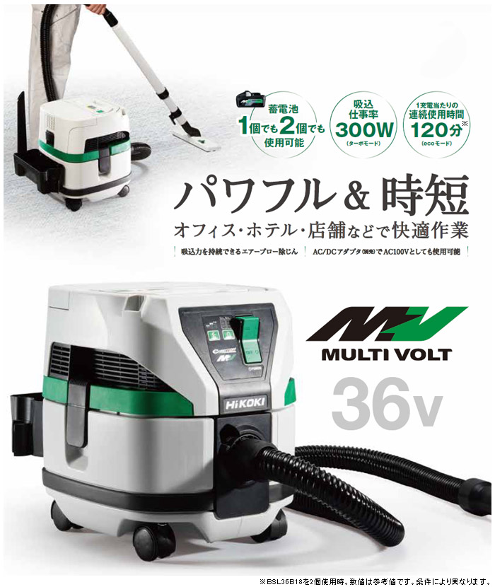 パワフル&時短で快適作業 パワフル&時短で快適作業