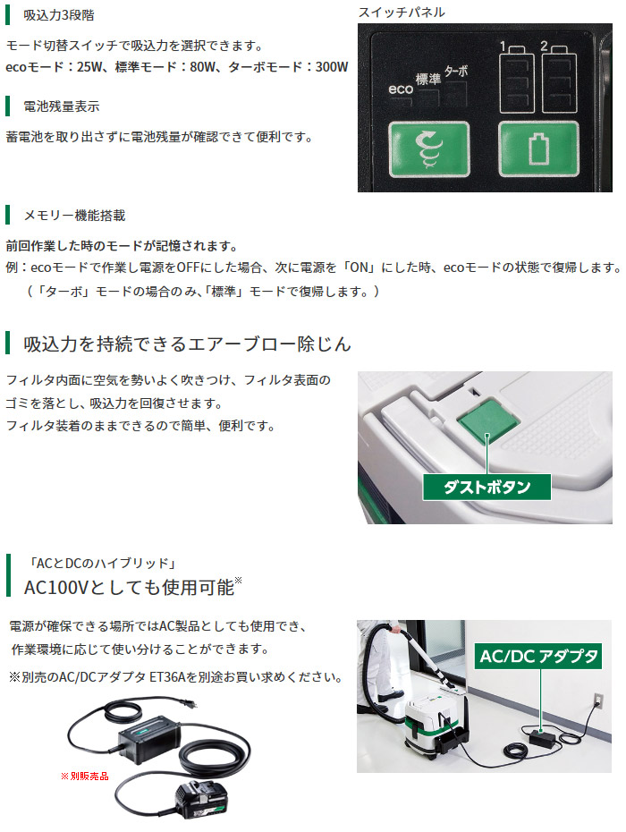 吸込力を持続できるエアーブロー除じん 吸込力を持続できるエアーブロー除じん