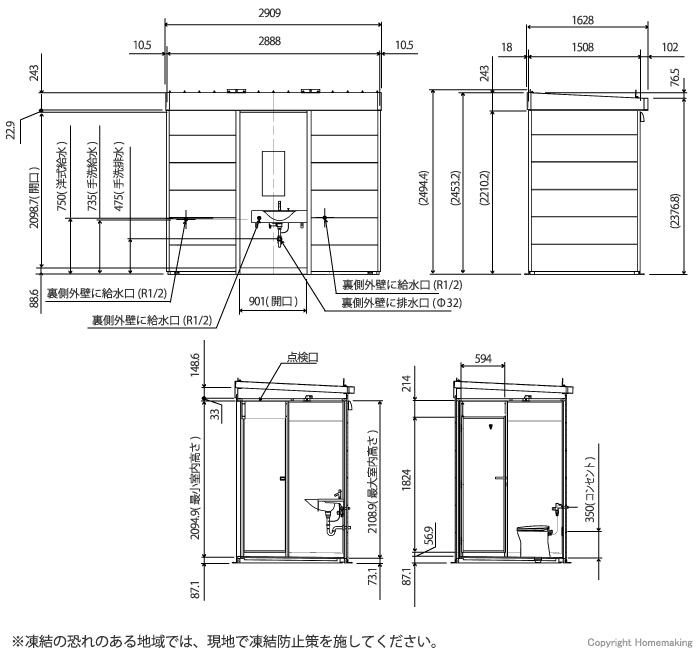 寸法図 寸法図