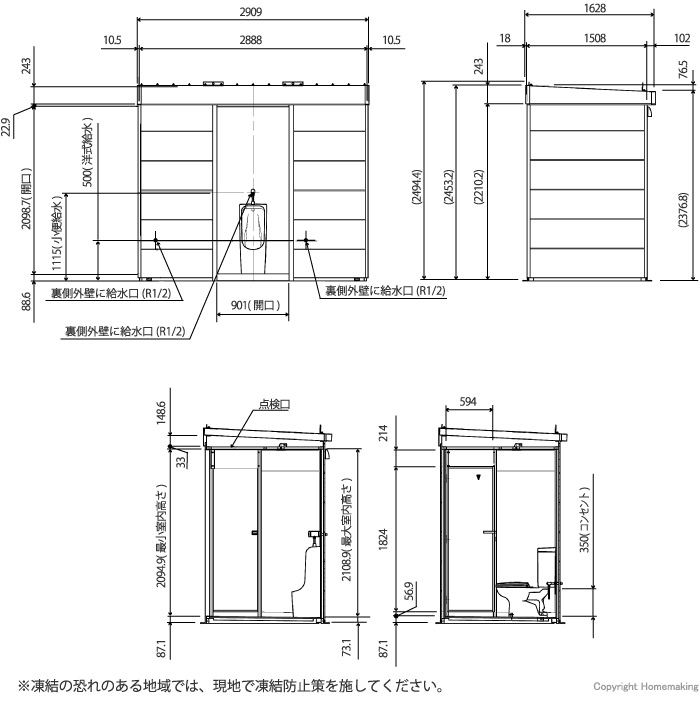 寸法図 寸法図