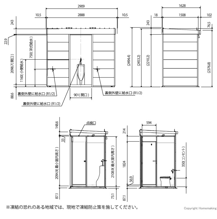 寸法図 寸法図