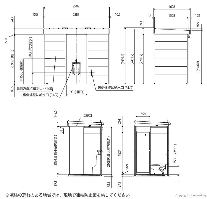 ハマネツ コムズトイレプラス 水洗トイレ (小便器+小便器+洋式) 3室タイプ TUCOP3SSW