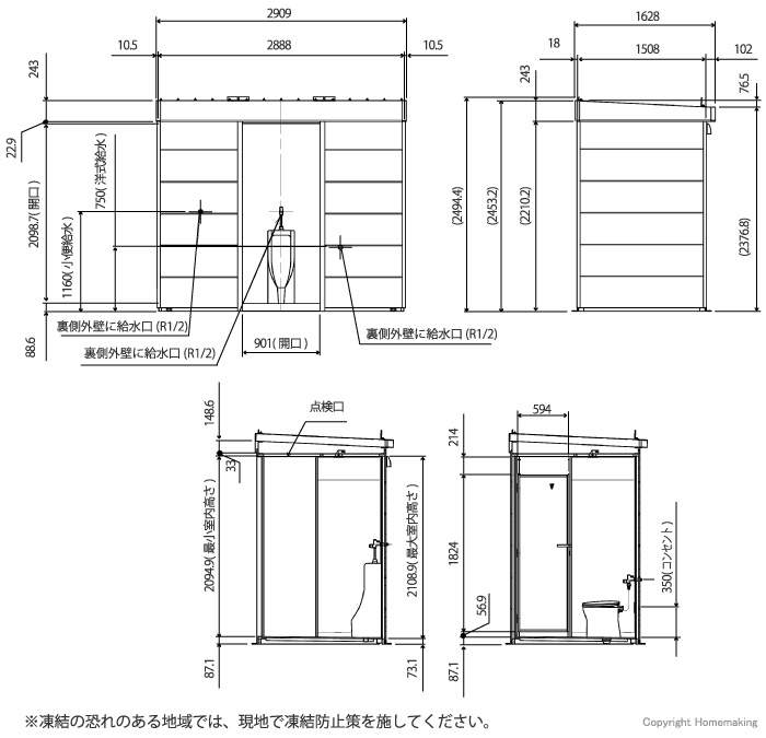 寸法図 寸法図