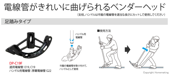 パイプベンダー パイプベンダー