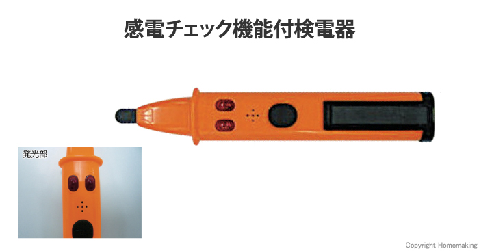 LV-1