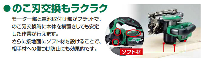 一体形アルミベース採用で高精度な切断 一体形アルミベース採用で高精度な切断
