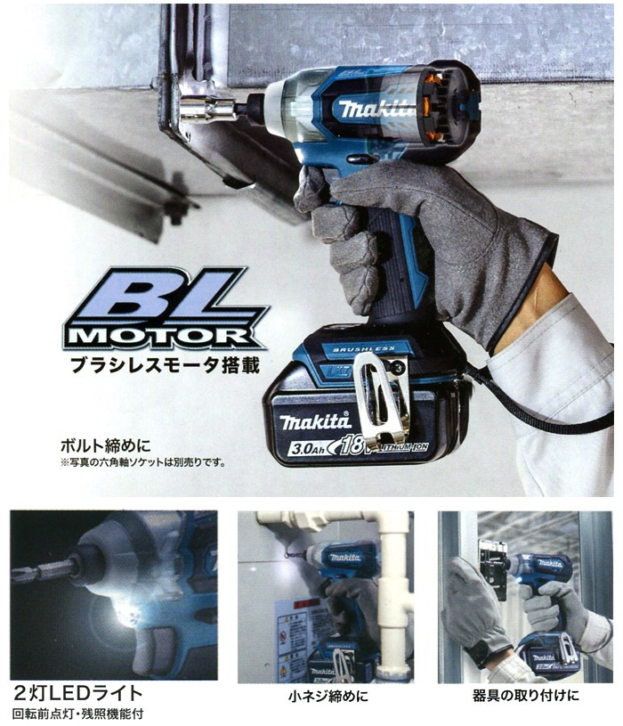 ブラシレスモータ搭載 使用例 ブラシレスモータ搭載 使用例