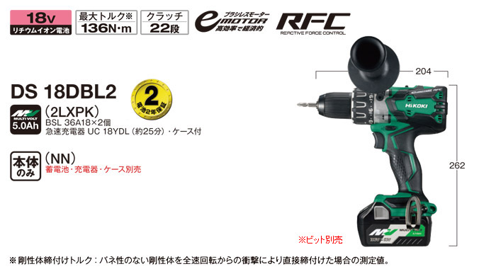 18V コードレスドライバードリル DS18DBL2 18V コードレスドライバードリル DS18DBL2