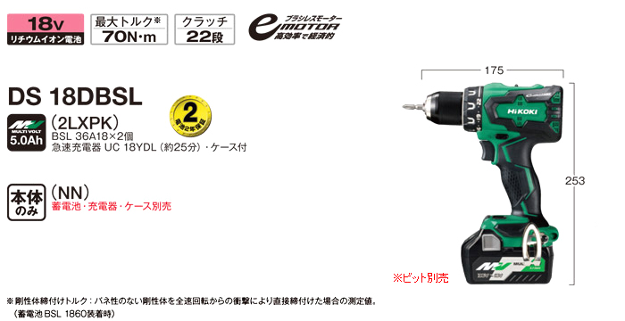 18V コードレスドライバードリル DS18DBSL 18V コードレスドライバードリル DS18DBSL