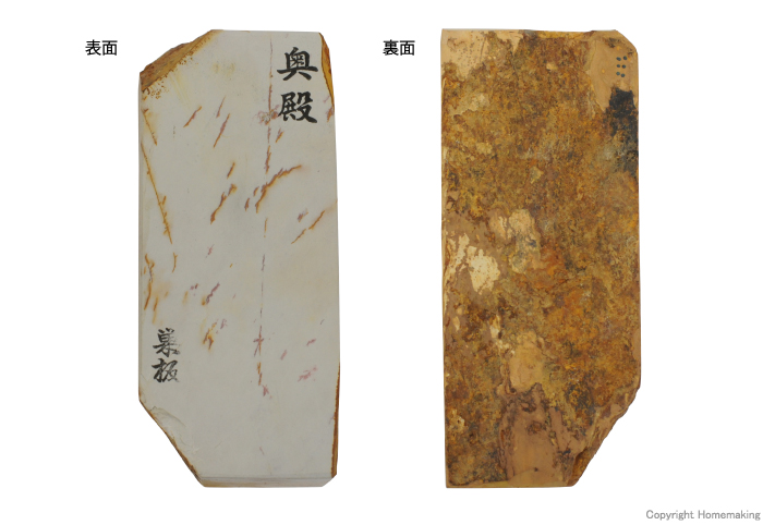 表面