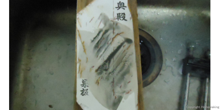 研ぎ汁