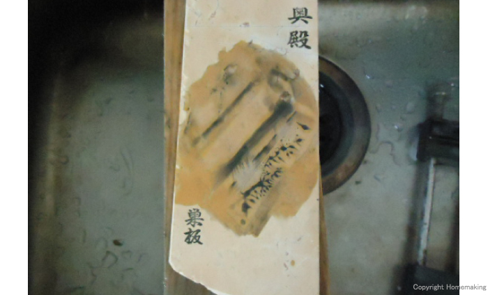 研ぎ汁