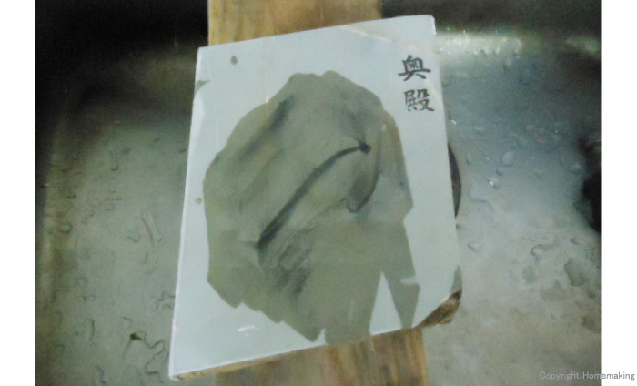 研ぎ汁