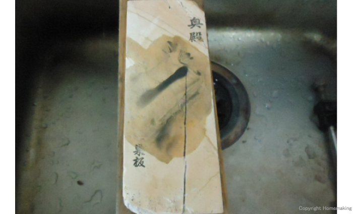研ぎ汁
