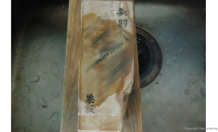 研ぎ汁