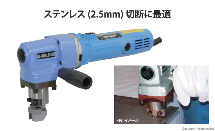 SN-320B