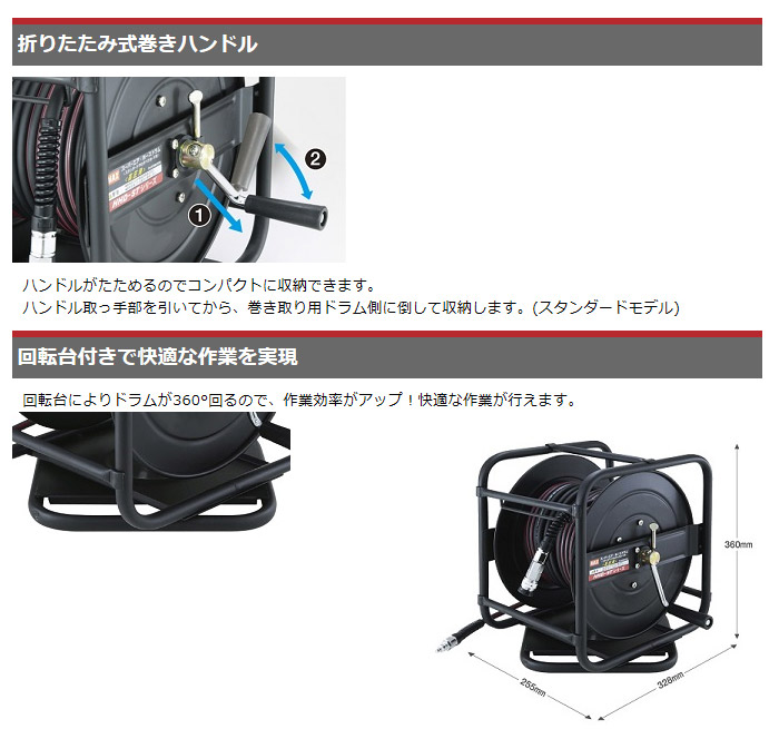 折りたたみ式巻きハンドル 回転台付 折りたたみ式巻きハンドル 回転台付