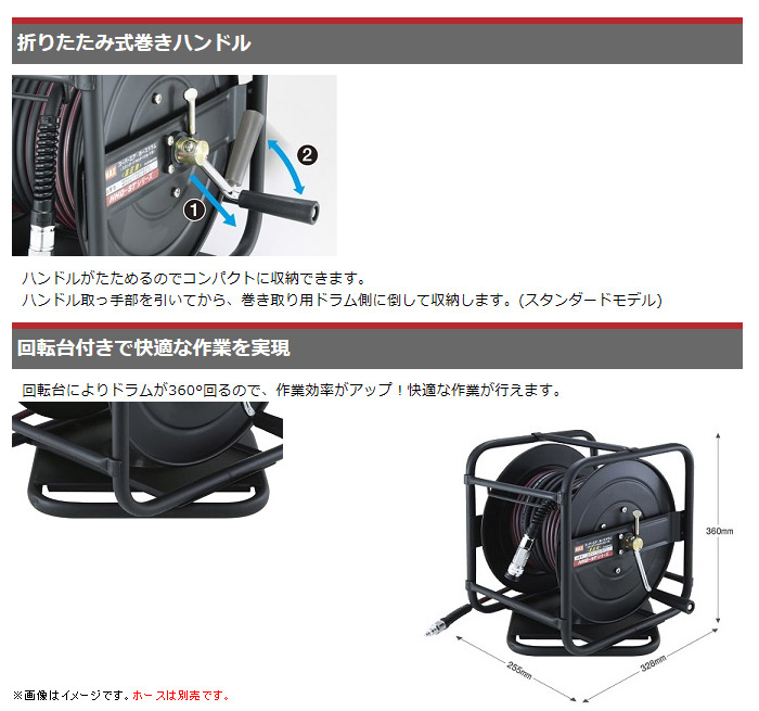 折りたたみ式巻きハンドル 回転台付 折りたたみ式巻きハンドル 回転台付