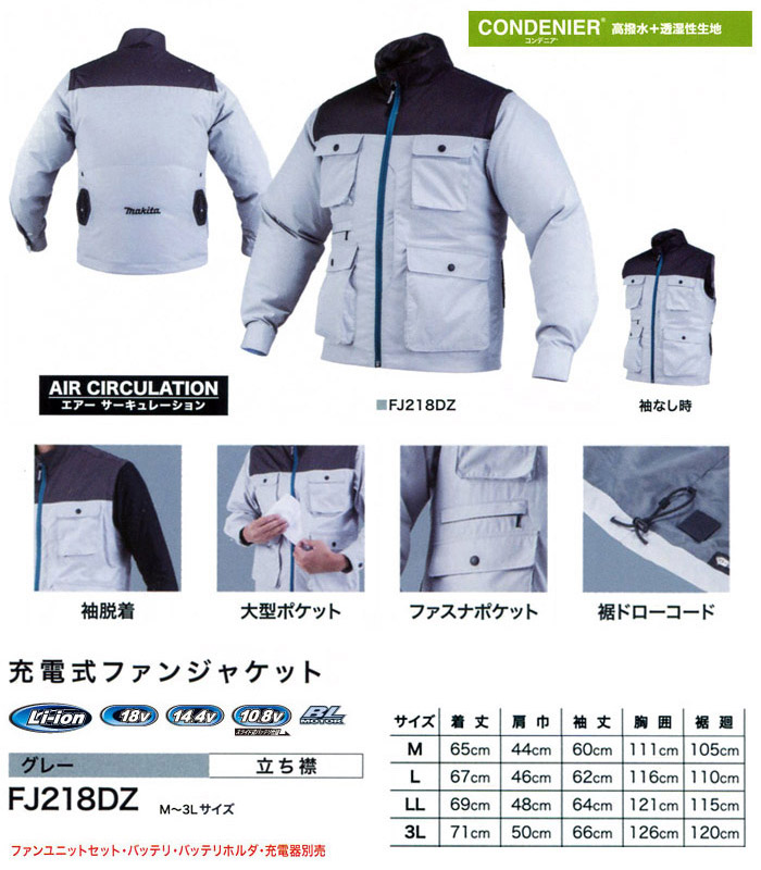 FJ218DZ FJ218DZ