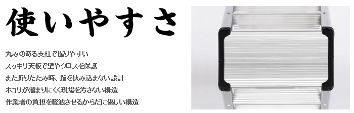 使いやすさ 使いやすさ