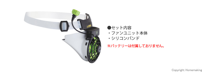 セット内容