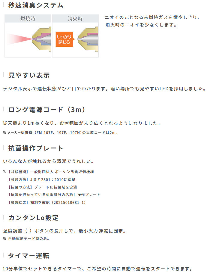その他特長 その他特長