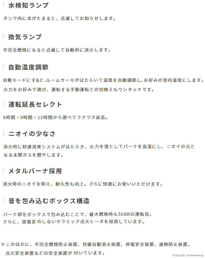その他特長 その他特長