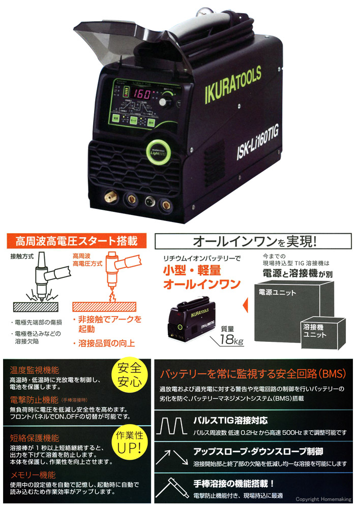 特長 特長