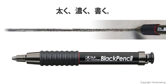 ビルマーカー　ブラックペンシル　6B(硬芯) 5.0mm