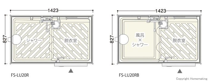 シャワーユニット　FS-LU20R寸法図