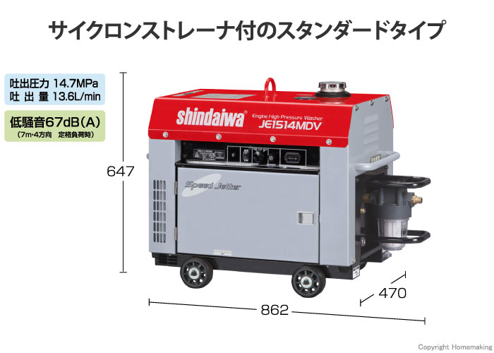 JE1514MDV-Y330B