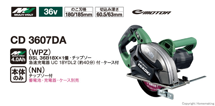 CD3607DA