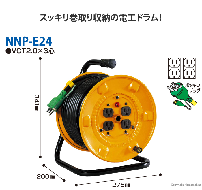 NNP-E24