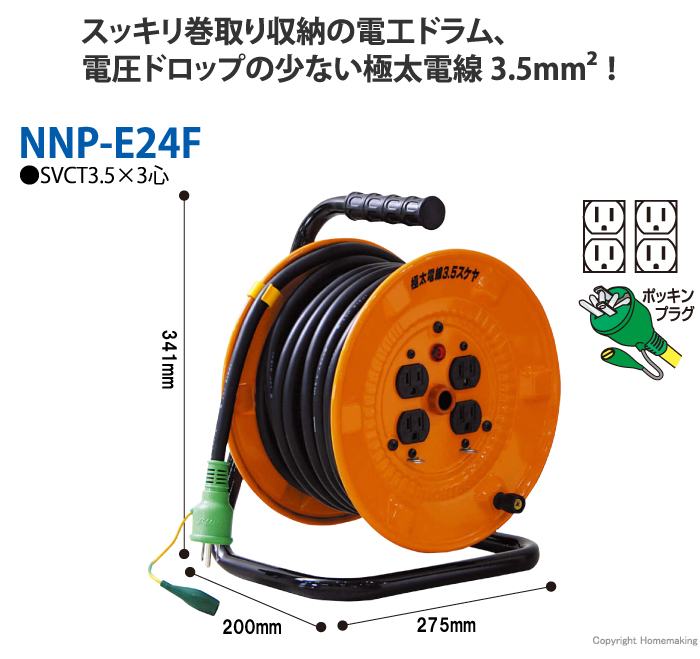 NNP-E24F