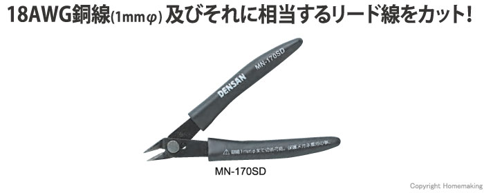 MN-170SD