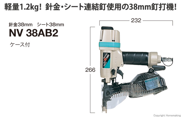 NV38AB2 NV38AB2