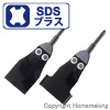 SDS-plus 電動スクレッパ　R型　100×260mm