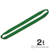 限定品　インカ ラウンドスリング　エンドレス形 HN-W020　2t用(緑色)　1m
