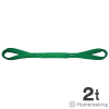 限定品　インカ ラウンドスリング　両端アイ形 HE-W020　2t用(緑色)　2m