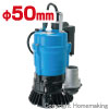一般工事排水用水中ハイスピンポンプHSE型　自動形(100V・60Hz)