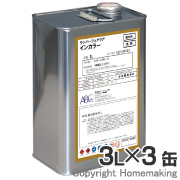 ランバージュアクア インカラー(屋内用・水系)　メイズ　1箱(3L×3缶)