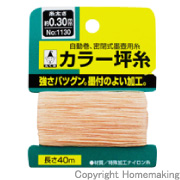 限定品　カラー坪糸(カード巻)　オレンジ　0.40mm×40m