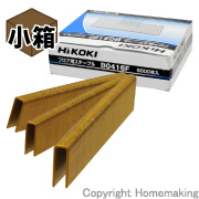 フロアステープル(Hikoki/日立用)　(肩幅4mm×足長16mm)　小箱(5,000本入)