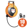 コードマックII (三ッ口コンセント仕様・100V)　接地付　10m