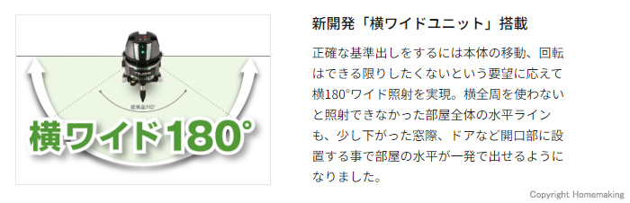 ZERO GREEN(ゼログリーン)