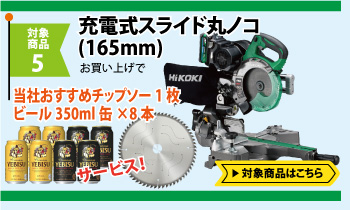 100mm充電式ディスクグラインダ